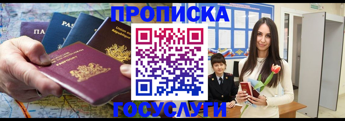 найти адрес прописки в Ишиме
